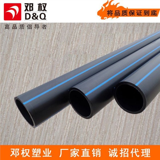 pe管材 pe管材