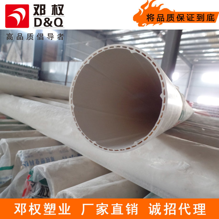 PVC排水管
